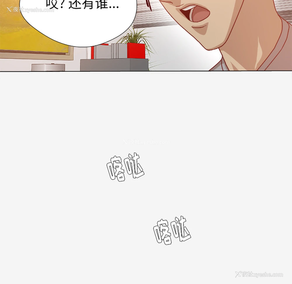 41P - 王牌经纪人