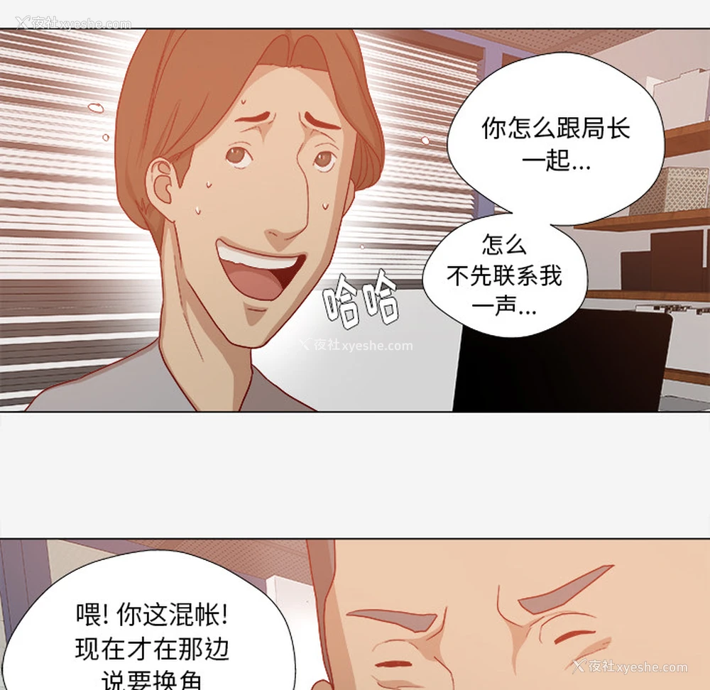 45P - 王牌经纪人
