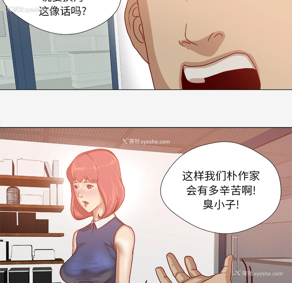 46P - 王牌经纪人