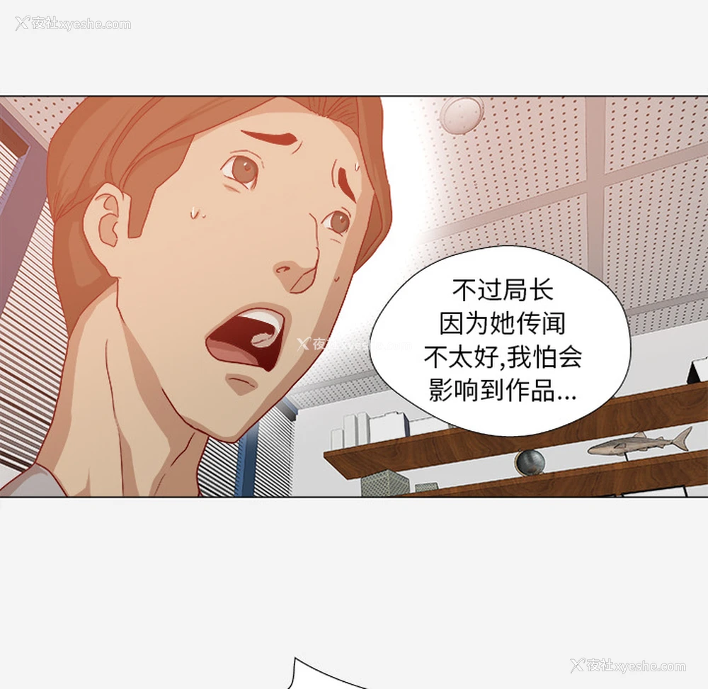48P - 王牌经纪人