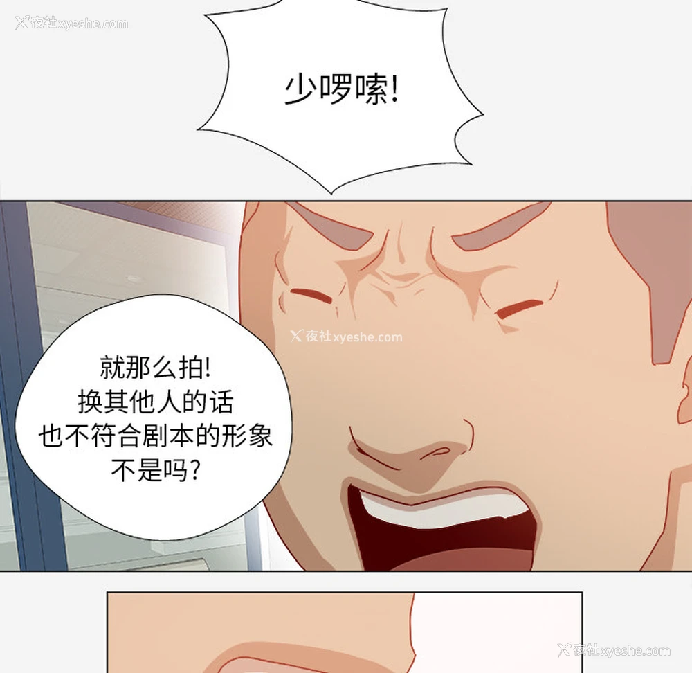 49P - 王牌经纪人