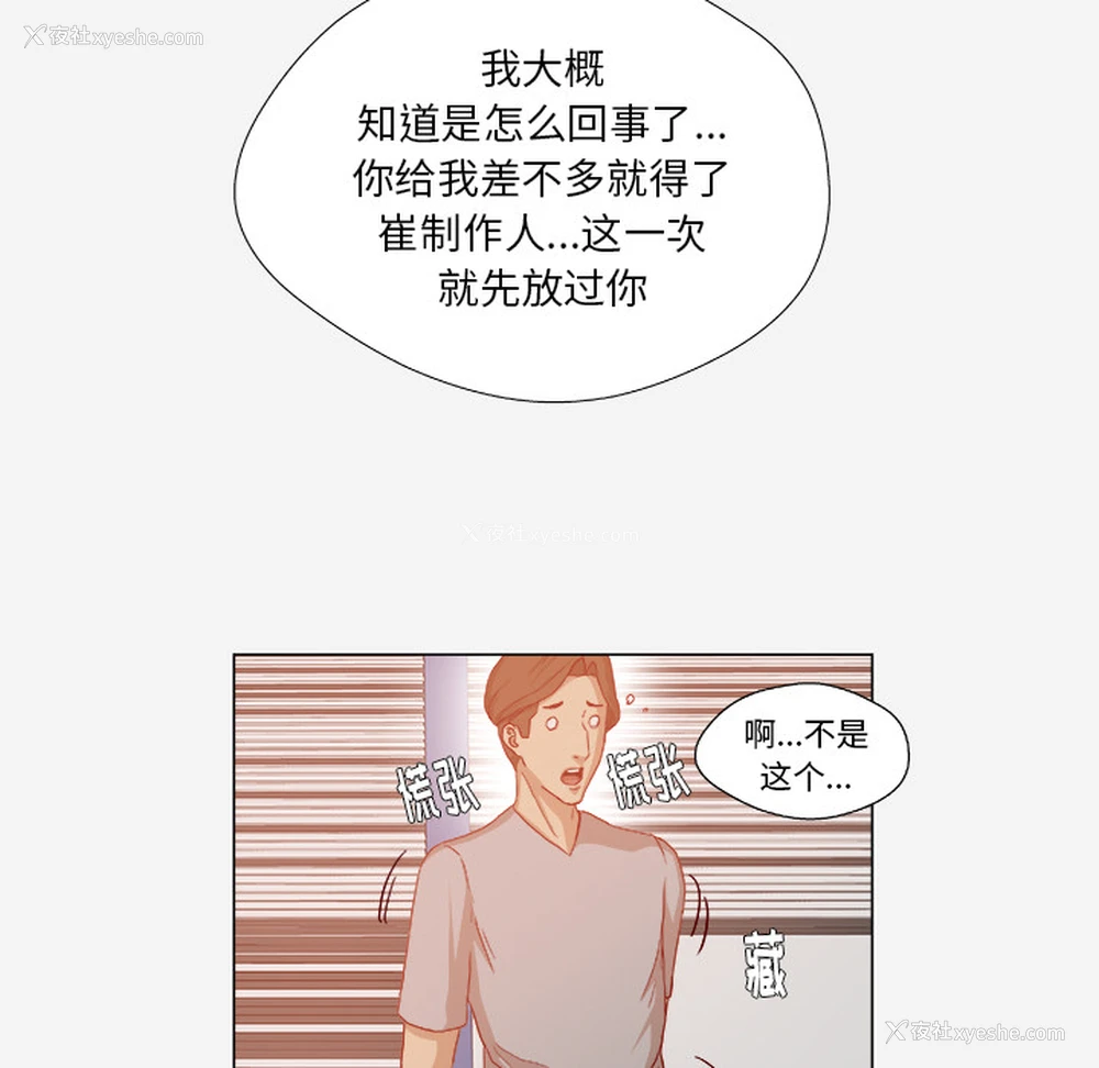 52P - 王牌经纪人
