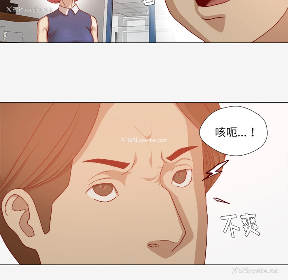 54P - 王牌经纪人