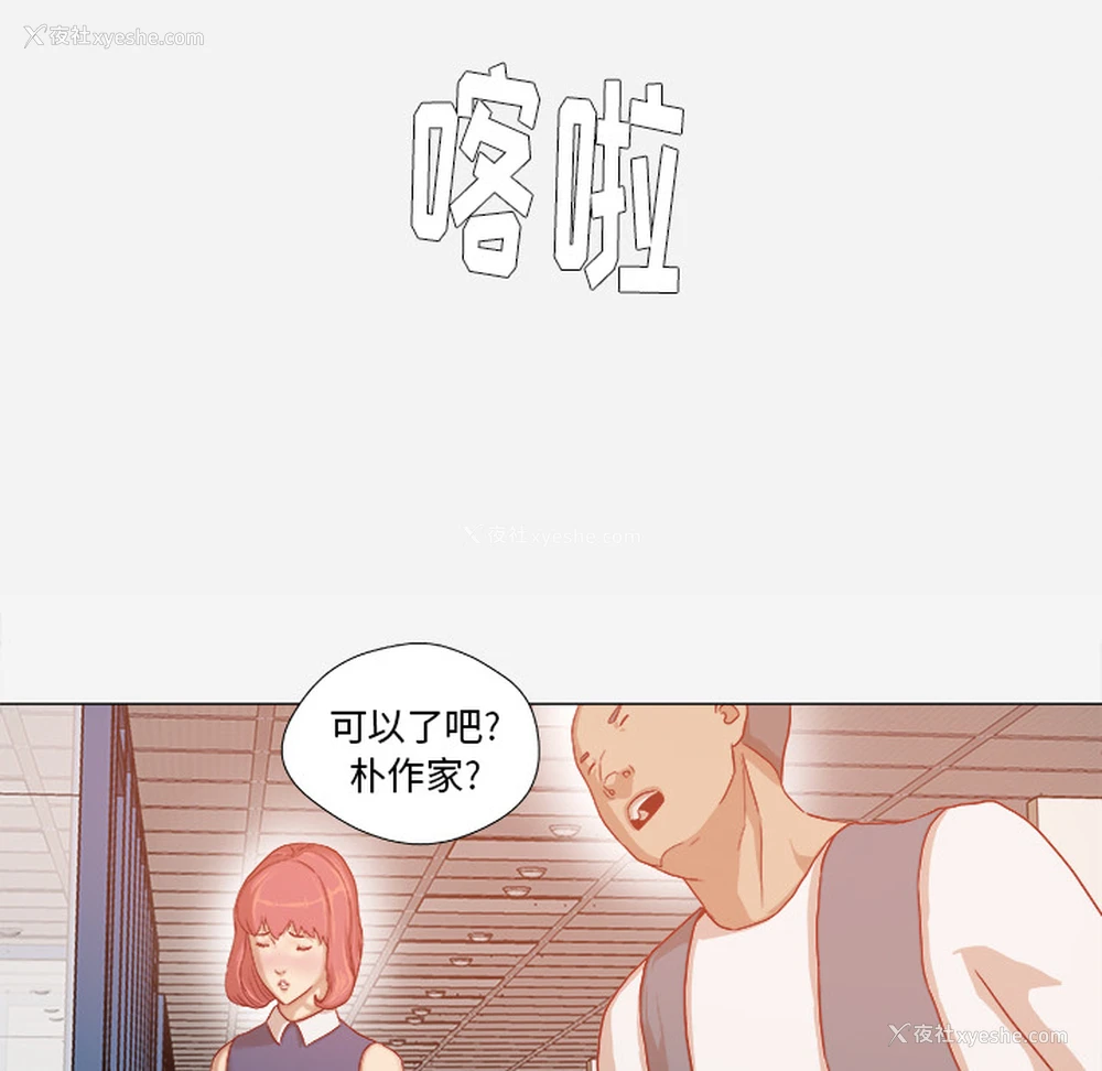 57P - 王牌经纪人
