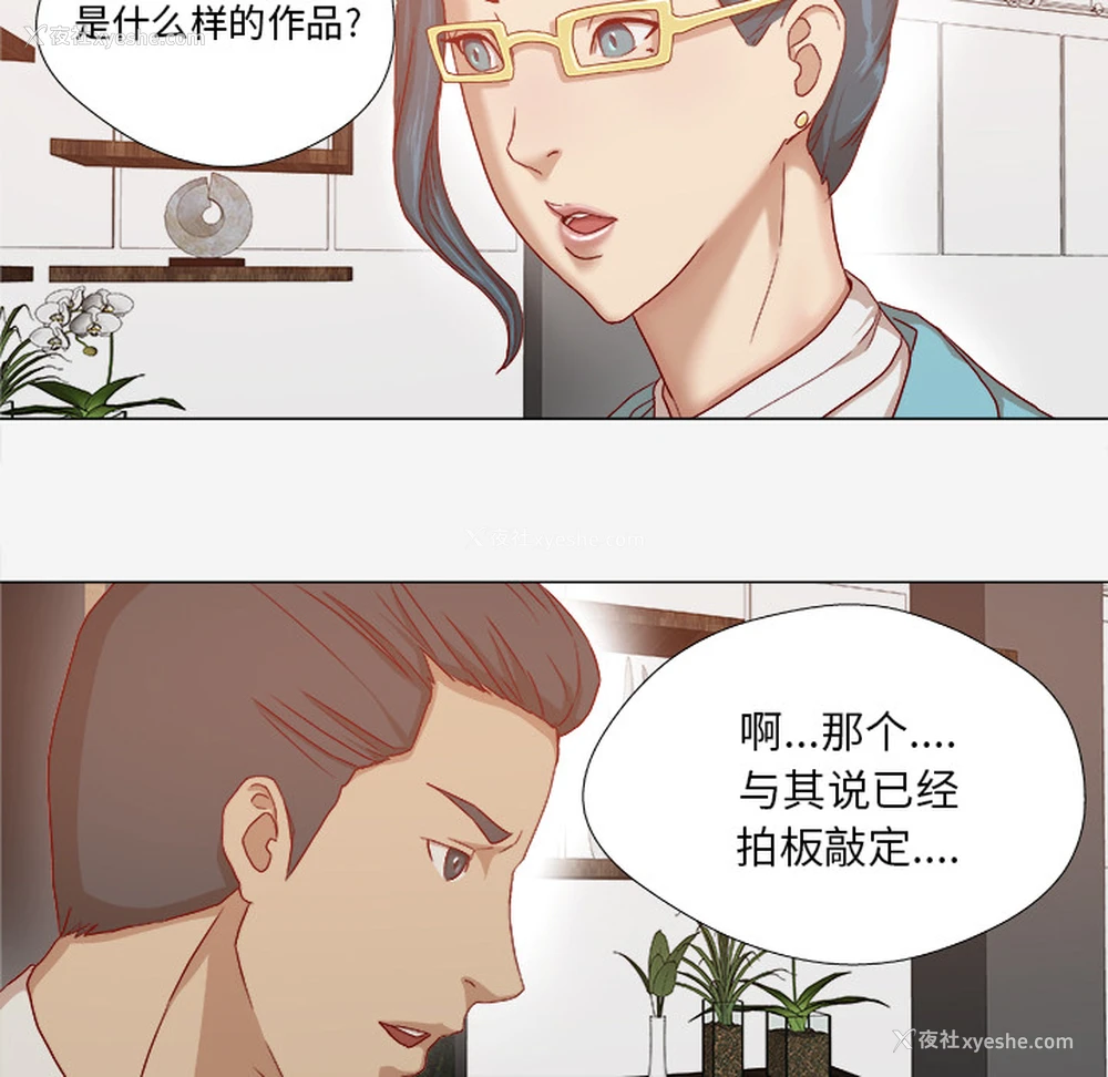 5P - 王牌经纪人