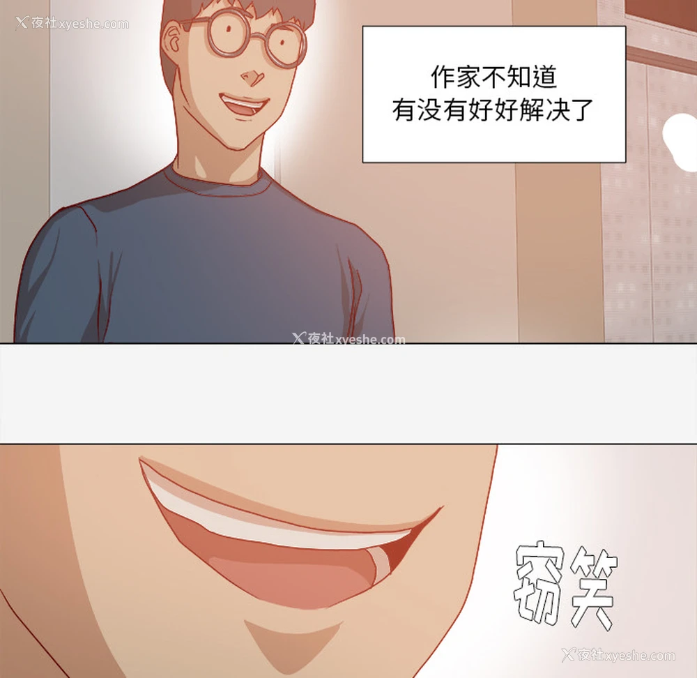 66P - 王牌经纪人
