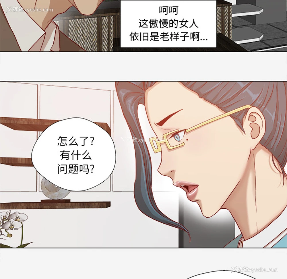 6P - 王牌经纪人