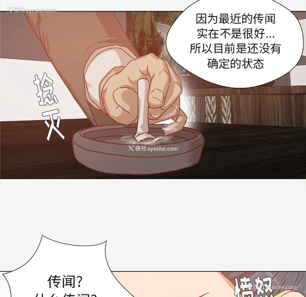 7P - 王牌经纪人