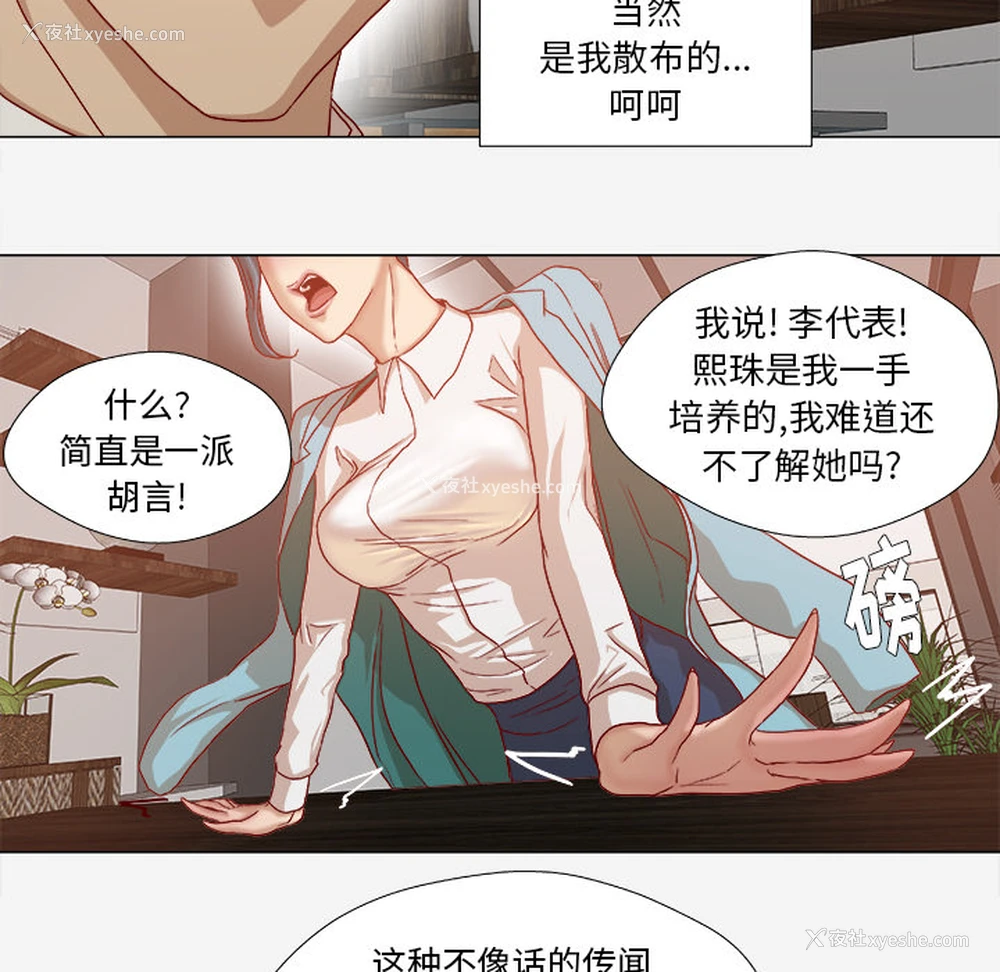 9P - 王牌经纪人