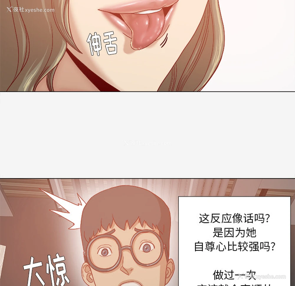 11P - 王牌经纪人
