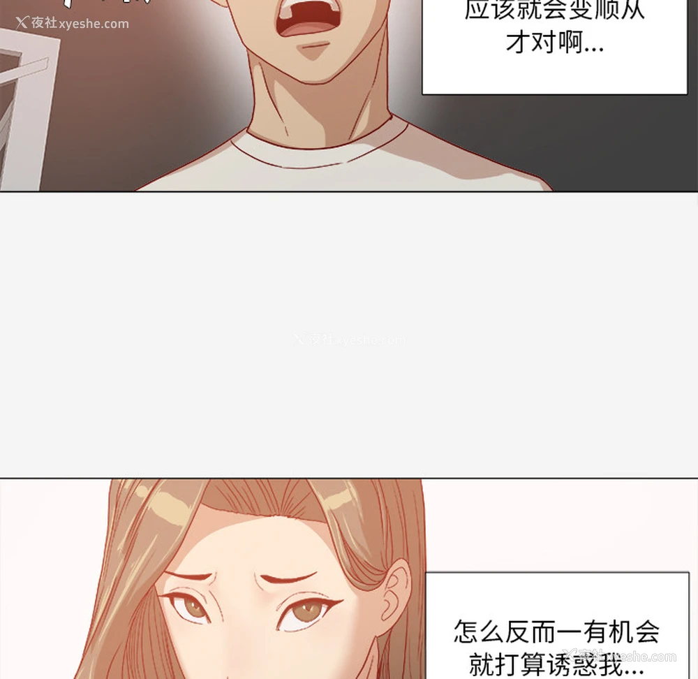 12P - 王牌经纪人