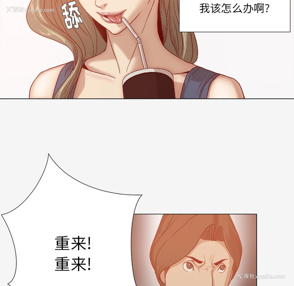 13P - 王牌经纪人