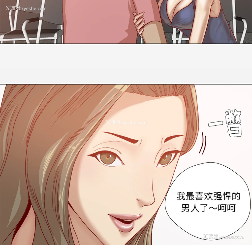 17P - 王牌经纪人