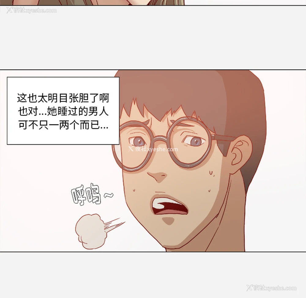 18P - 王牌经纪人