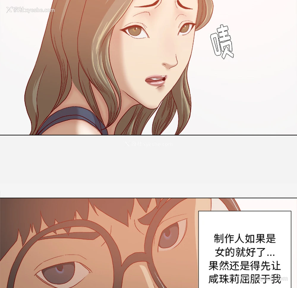 20P - 王牌经纪人