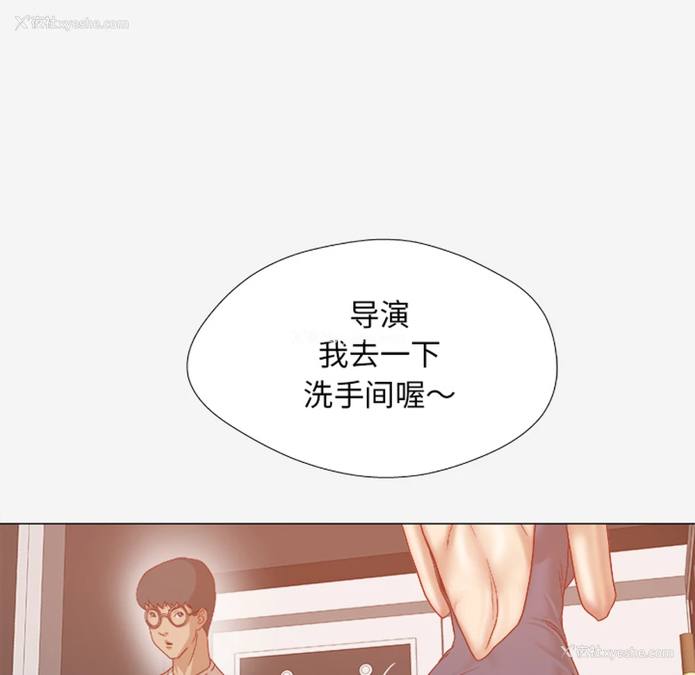 22P - 王牌经纪人