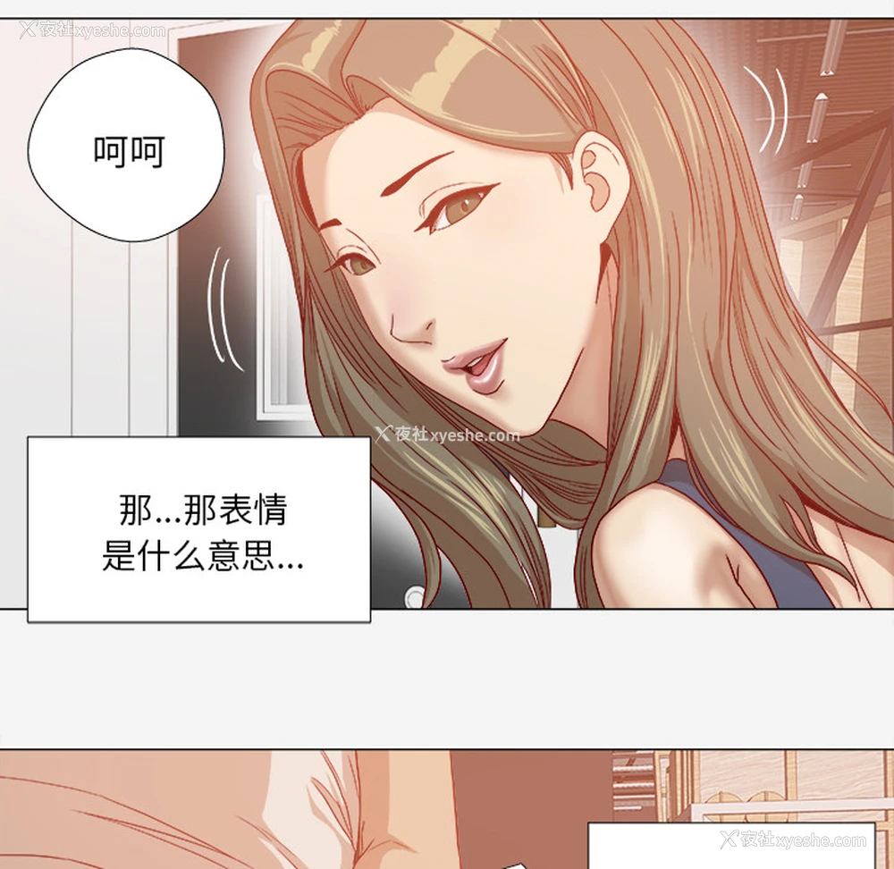 24P - 王牌经纪人