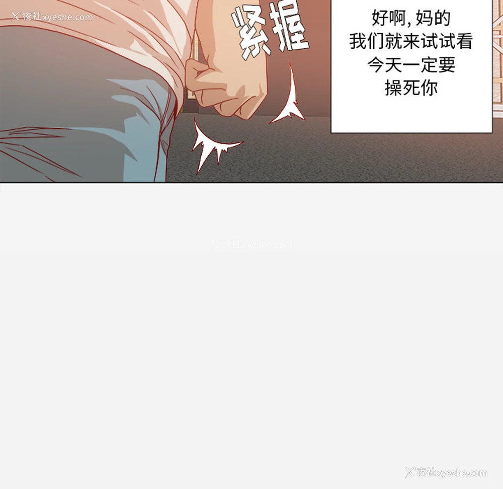 25P - 王牌经纪人