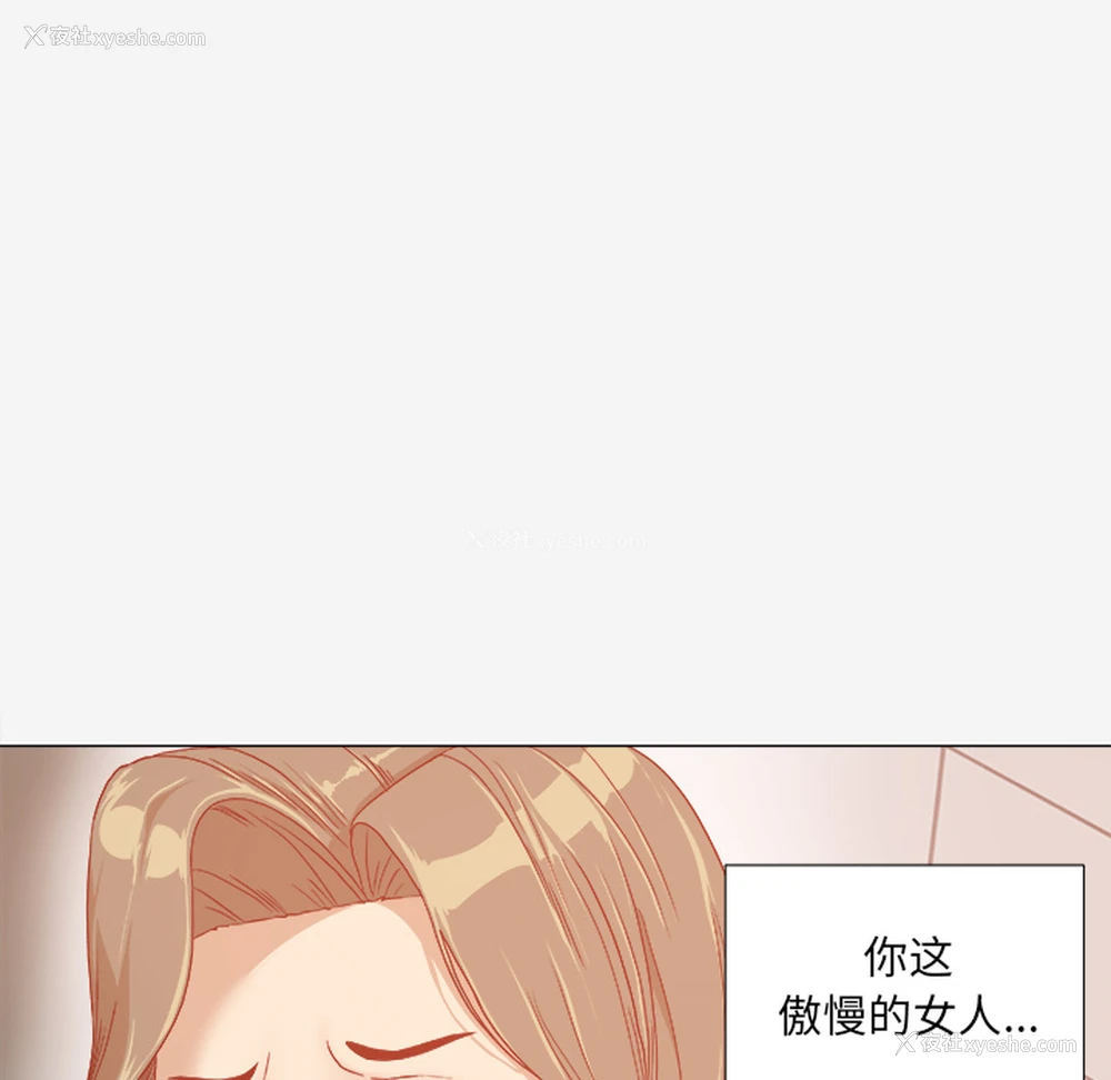 36P - 王牌经纪人