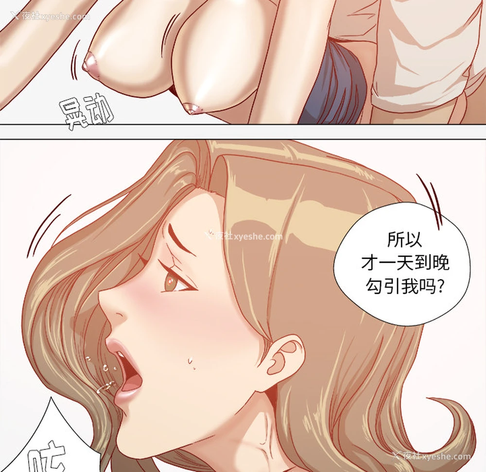 46P - 王牌经纪人
