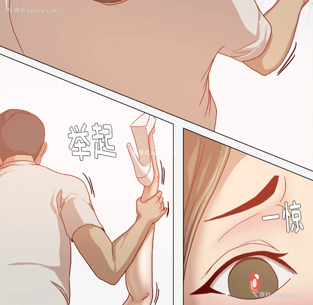 49P - 王牌经纪人