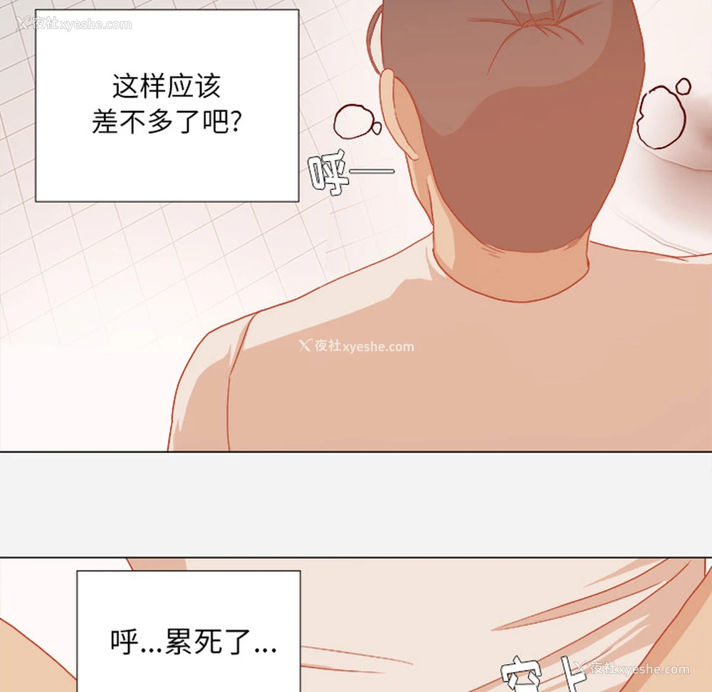 61P - 王牌经纪人