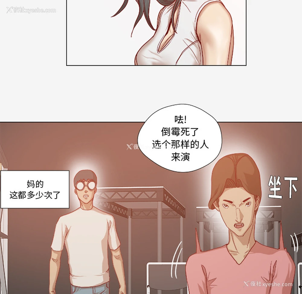7P - 王牌经纪人