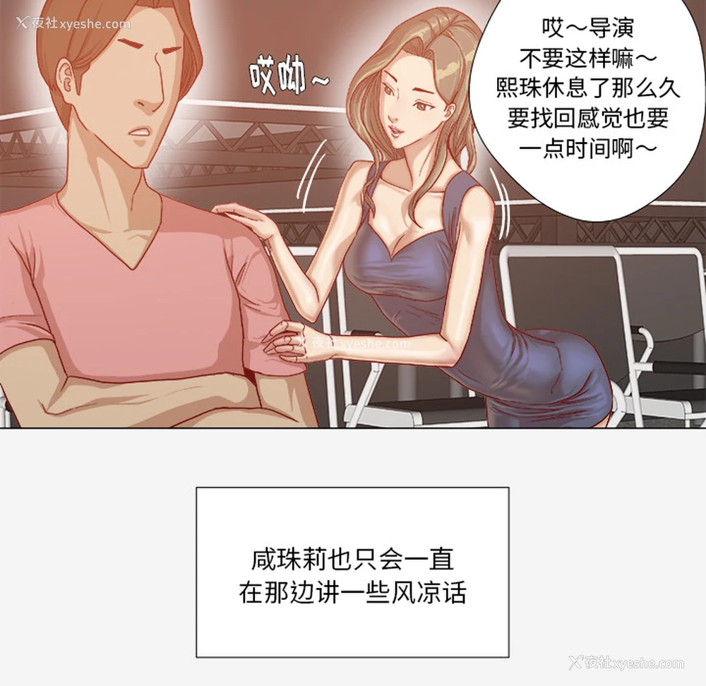 9P - 王牌经纪人