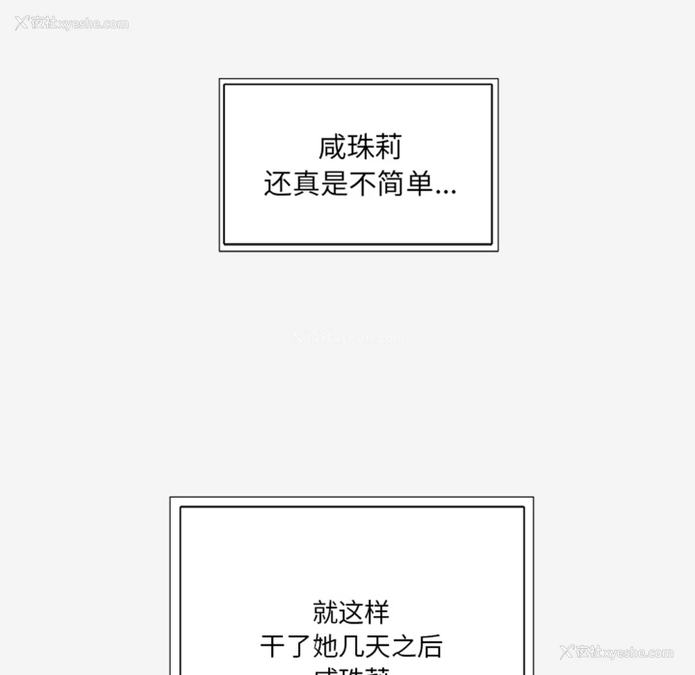 11P - 王牌经纪人