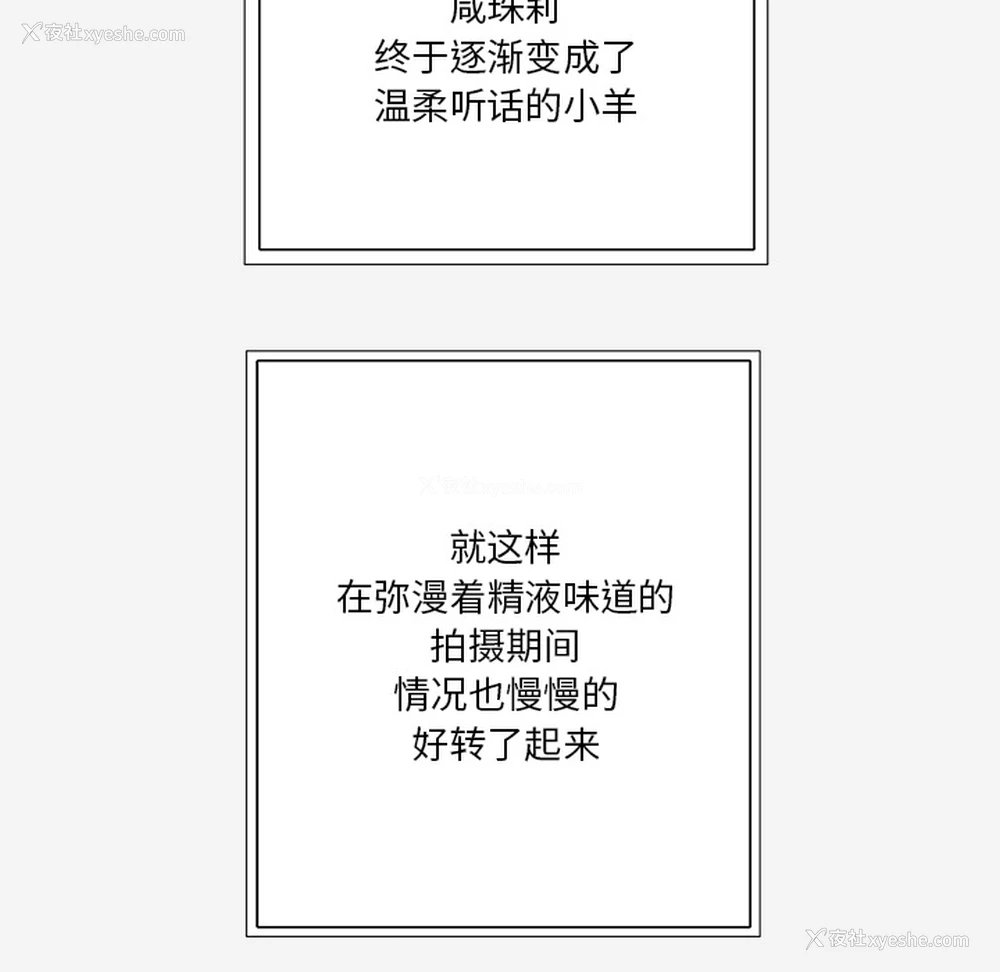 12P - 王牌经纪人