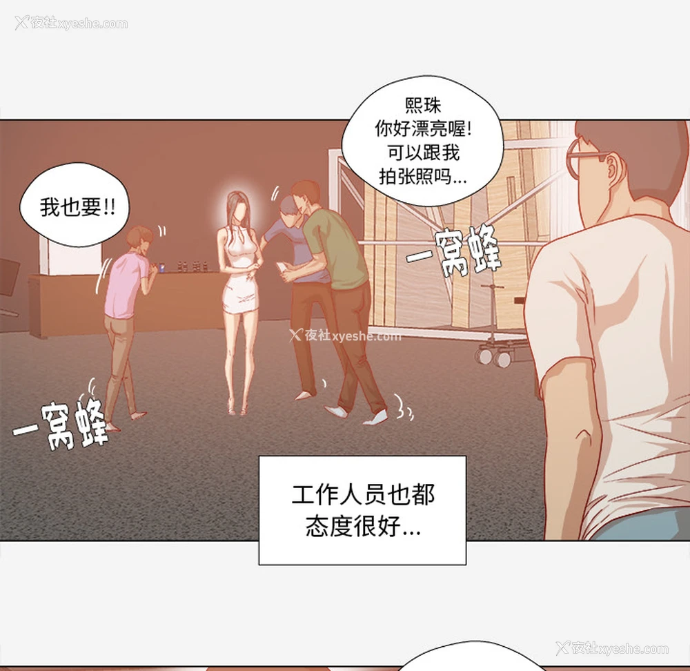 13P - 王牌经纪人