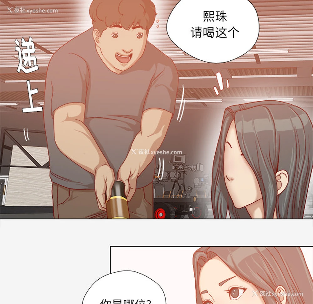 14P - 王牌经纪人
