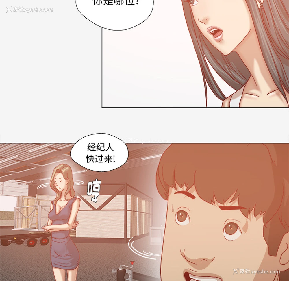 15P - 王牌经纪人