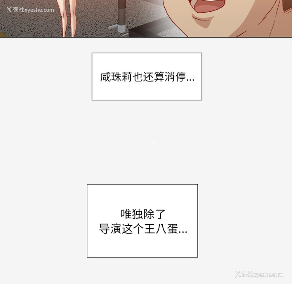 16P - 王牌经纪人