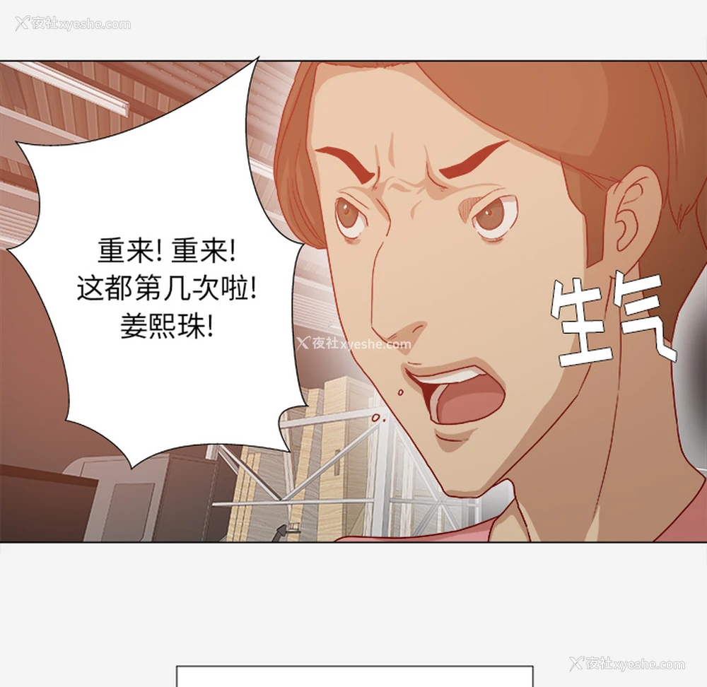 17P - 王牌经纪人