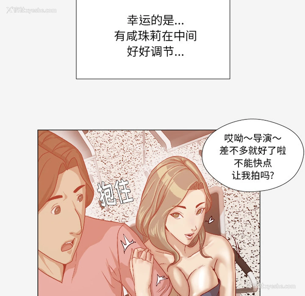 18P - 王牌经纪人