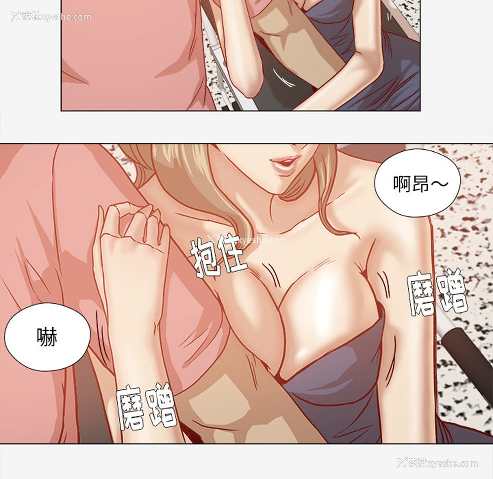 19P - 王牌经纪人