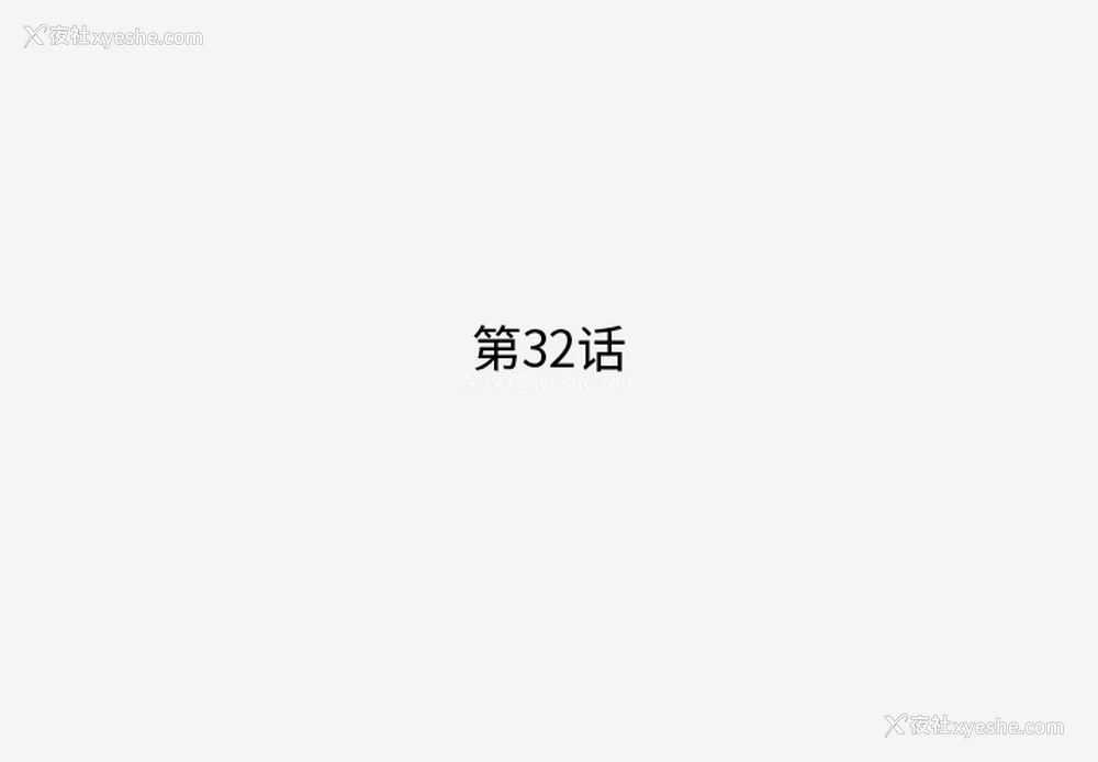 1P - 王牌经纪人
