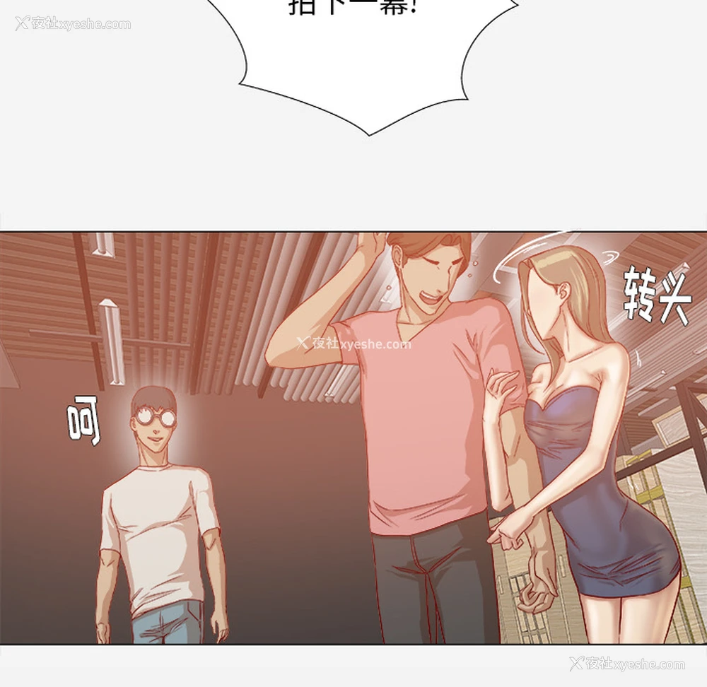 21P - 王牌经纪人