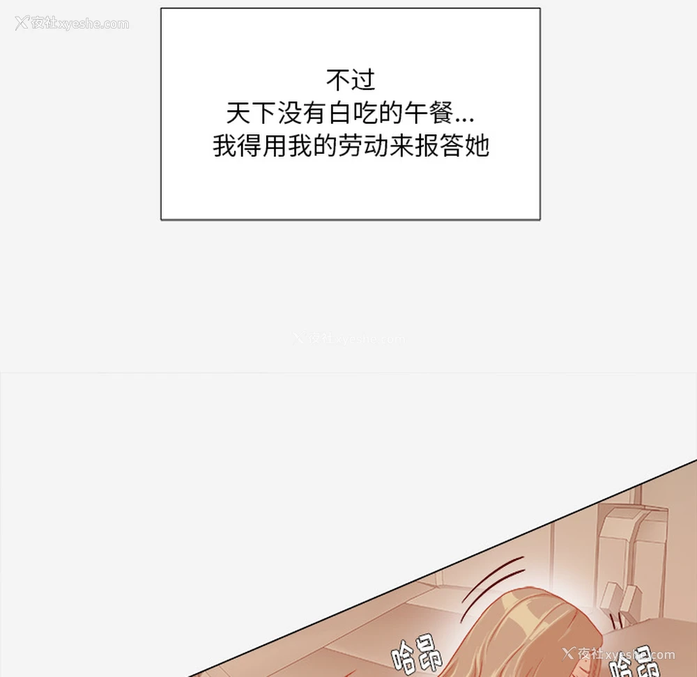 24P - 王牌经纪人