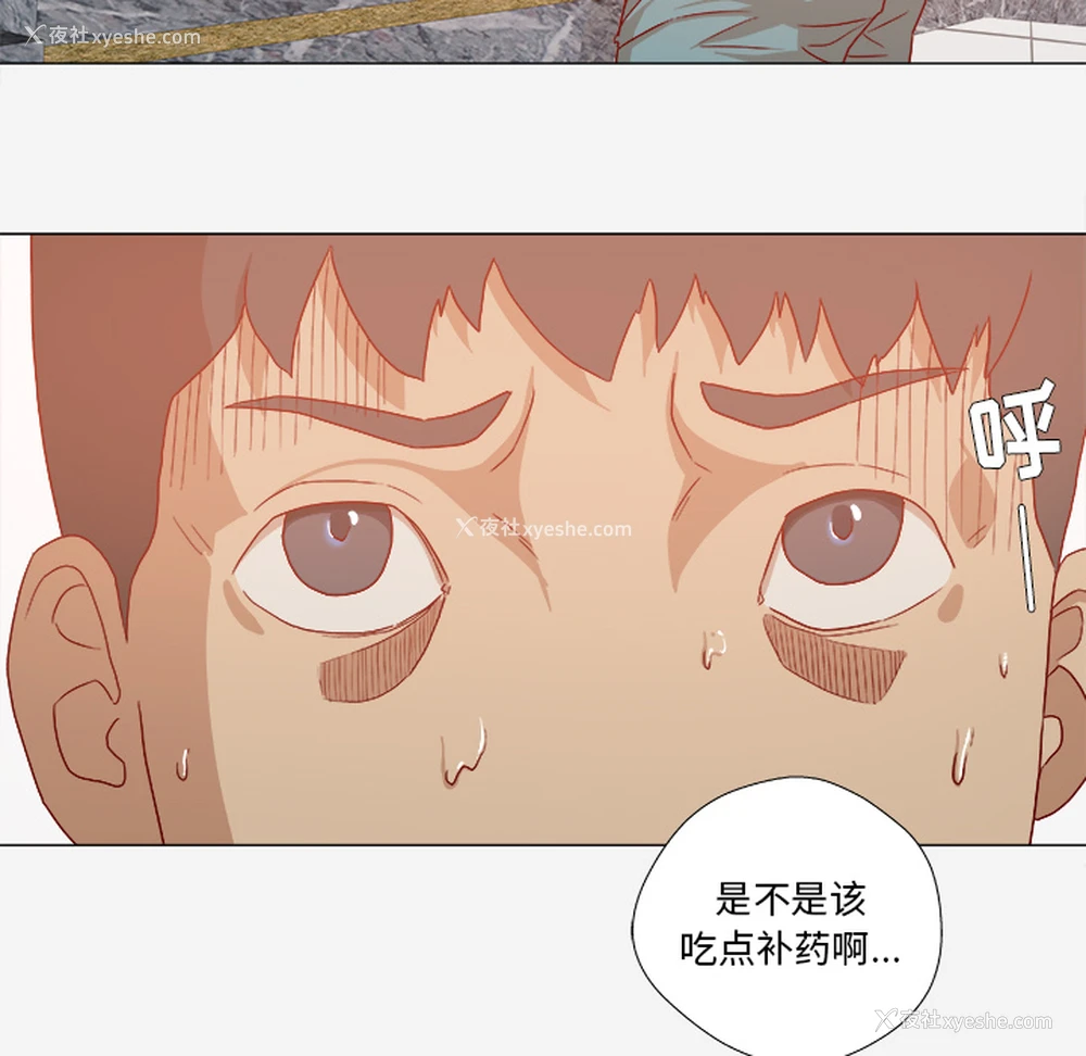 32P - 王牌经纪人