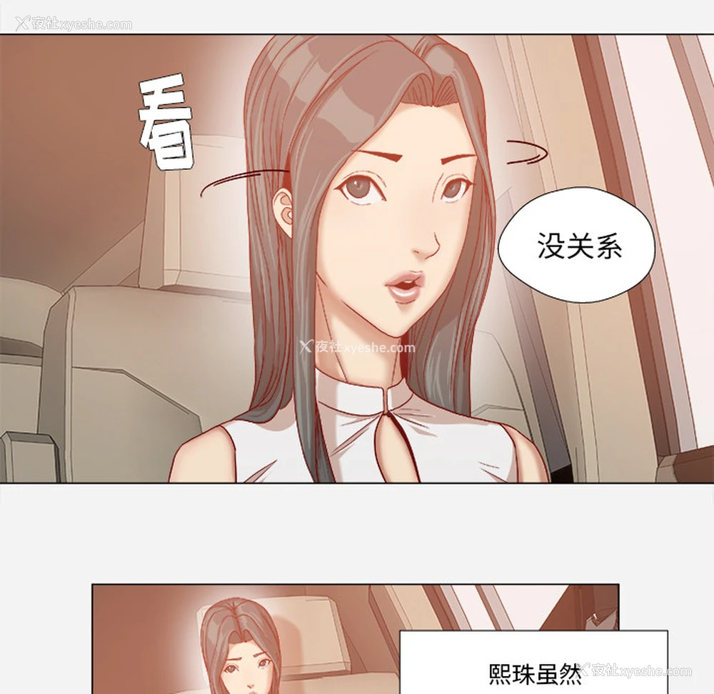 36P - 王牌经纪人