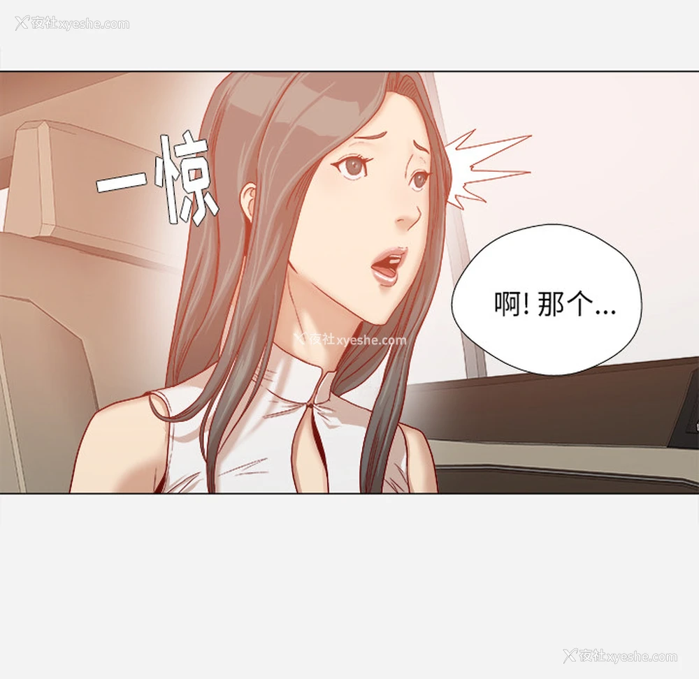 38P - 王牌经纪人