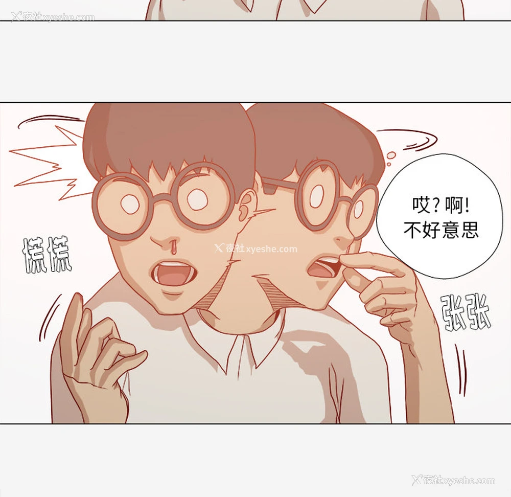 40P - 王牌经纪人