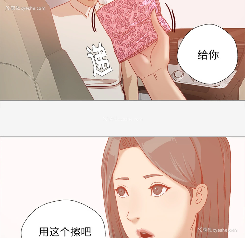 42P - 王牌经纪人
