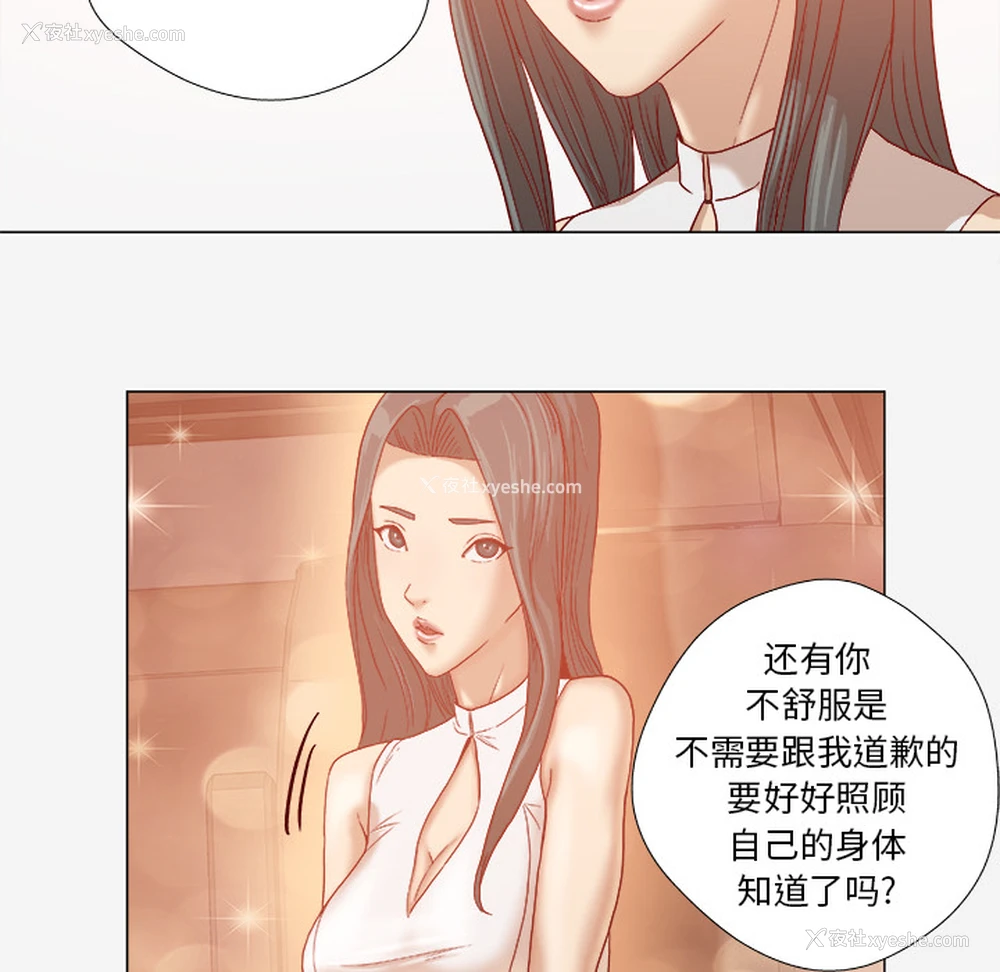 43P - 王牌经纪人