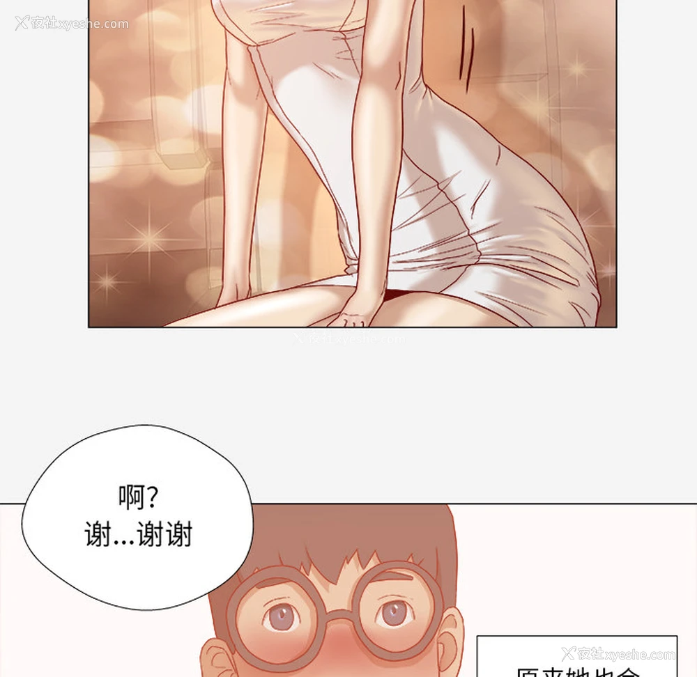44P - 王牌经纪人