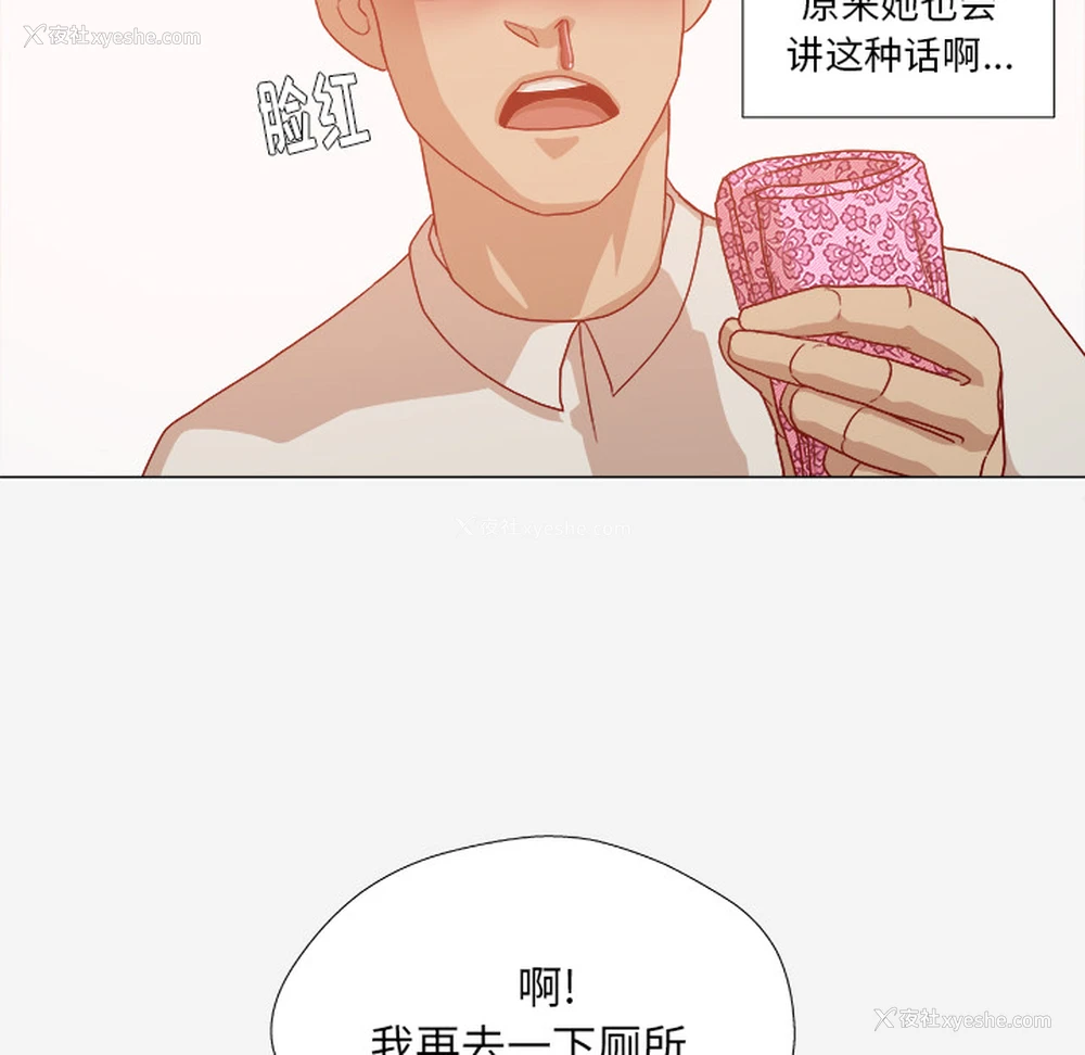 45P - 王牌经纪人