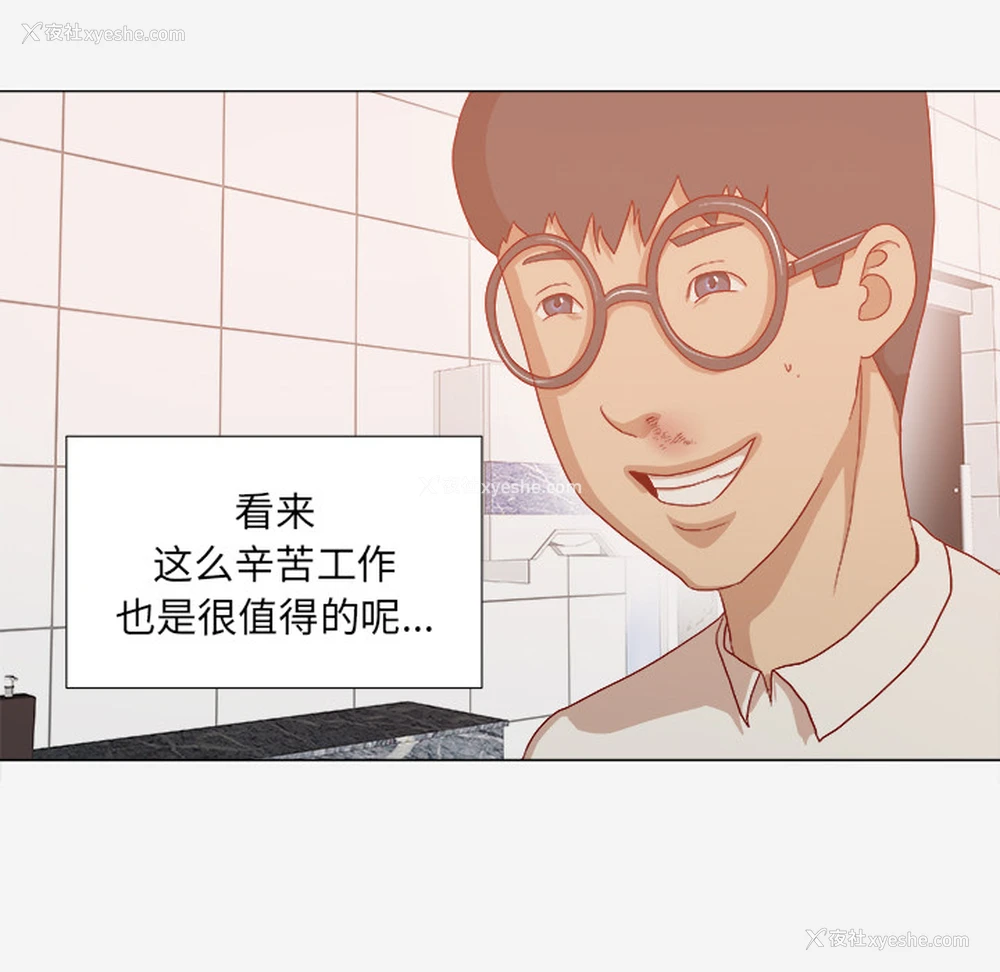 49P - 王牌经纪人