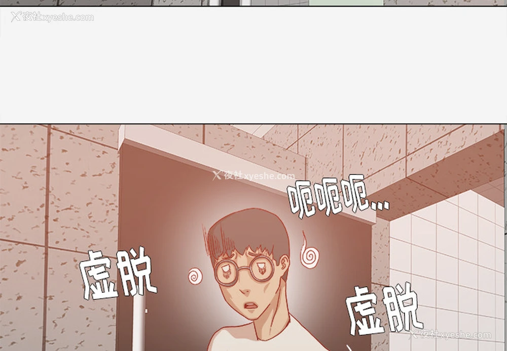 4P - 王牌经纪人